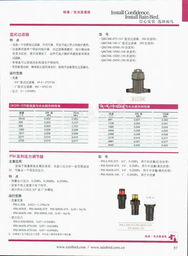 北京綠景行科技發(fā)展與園林灌溉行業(yè)趨勢及信息技術(shù)咨詢服務(wù)概覽