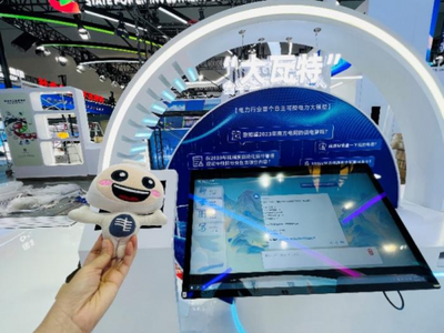 南方電網五大智能“黑科技”閃耀中國品牌日，引領電力技術變革